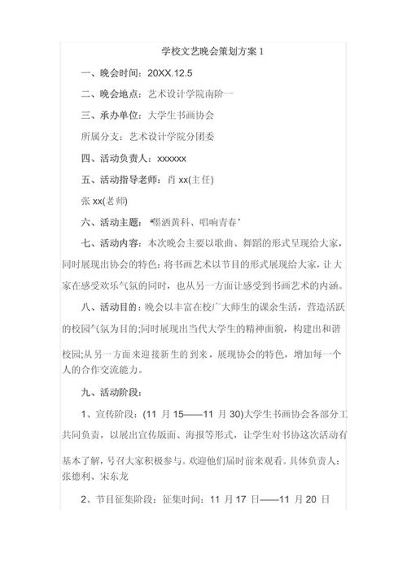 苏州文化传播的精彩篇章